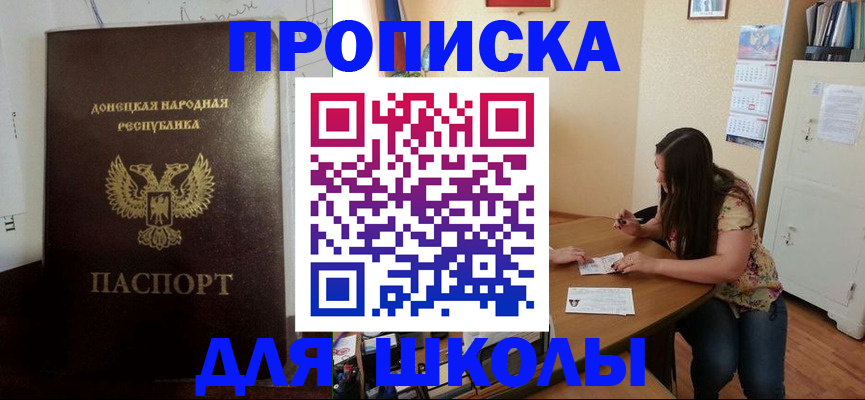 регистрация в Рязани