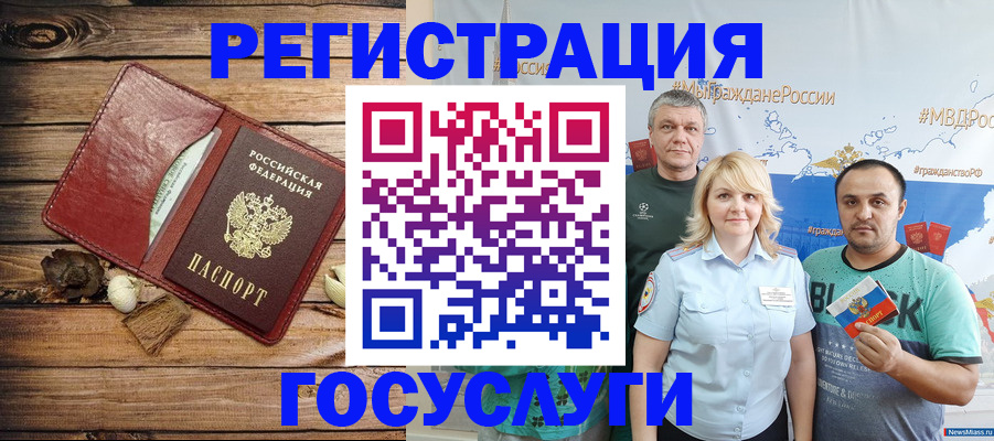 прописка для военкомата в Рязани